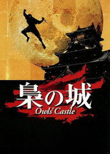 Poster de la película Owls' Castle