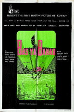 Poster de la película The Cruel Sea