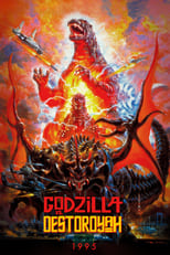 Poster de la película Godzilla vs. Destoroyah