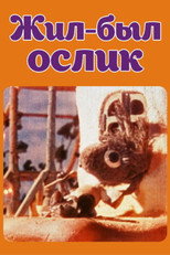 Poster de la película Once There Was a Little Donkey