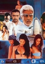 Poster de la película Boom