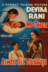 Poster de la película Mother