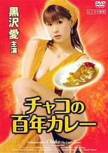 Poster de la película Curry Girl