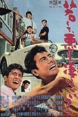 Poster de la película The Young and Bad