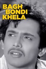 Poster de la película Bagh Bondi Khela