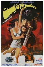 Poster de la película Dar shahr khabari nist