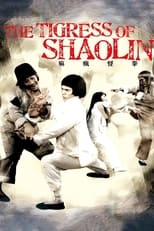 Poster de la película The Tigress of Shaolin