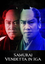 Poster de la película Samurai Vendetta in Iga