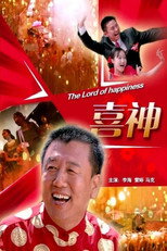 Poster de la película The Lord of Happiness