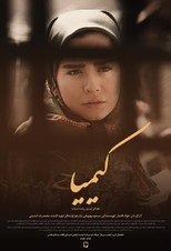 Poster de la serie Kimia