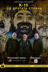 Poster de la película K-15: On the Other Side