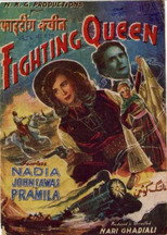 Poster de la película Fighting Queen