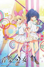 Poster de la película 音楽少女