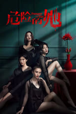 Poster de la serie Danger of Her