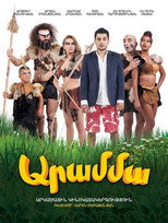 Poster de la película Aramma