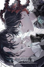 Poster de la película Ado JAPAN TOUR 2024 