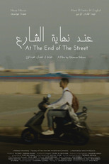 Poster de la película At The End of The Street