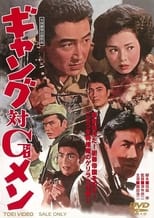 Poster de la película Gang vs. G-Men