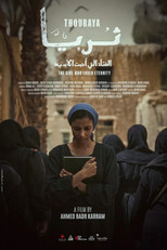 Poster de la película Thoraya : The Girl Who Loved Eternity