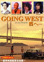 Poster de la película Going West: to the West