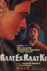 Poster de la película Baat Ek Raat Ki