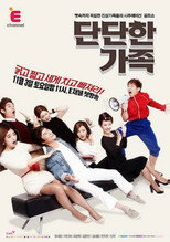 Poster de la serie Short Family