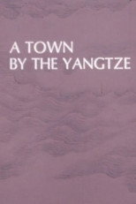 Poster de la película A Town by the Yangtze