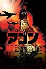 Poster de la serie Agon: The Atomic Dragon