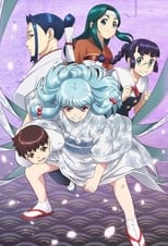 Tsugumomo