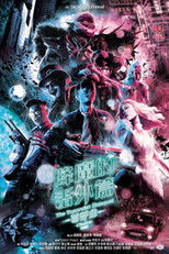 Poster de la serie The Taxorcist Sidequel - Chapter One