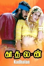 Poster de la película Kadhalan