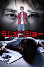 Poster de la serie Million Joe