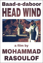 Poster de la película Head Wind