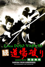 Poster de la película Samurai from Somewhere