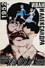 Poster de la película 1952: Ivan and Aleksandra