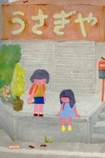Poster de la película Bero Bero