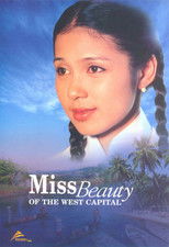 Poster de la serie Miss Beauty of the West Capital