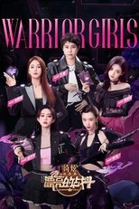 Poster de la serie Warrior Girls