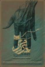 Poster de la película Fadeath