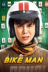 Poster de la película Bikeman