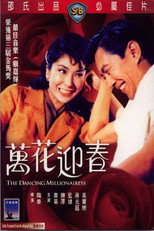 Poster de la película The Dancing Millionairess