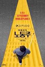Poster de la película Beyond the Sight