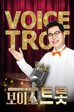 Poster de la serie 보이스트롯