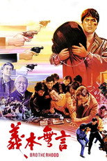 Poster de la película Code of Honor
