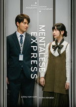 Poster de la película Mentalese Express