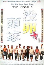 Poster de la película Boss No Balls