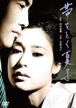 Poster de la película I'll Cry Alone
