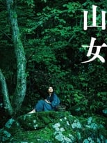 Poster de la película Mountain Woman