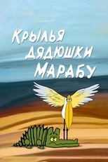 Poster de la película The Wings of Uncle Marabou