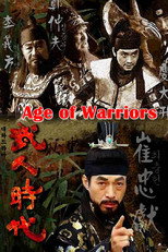 Poster de la serie Age of Warriors